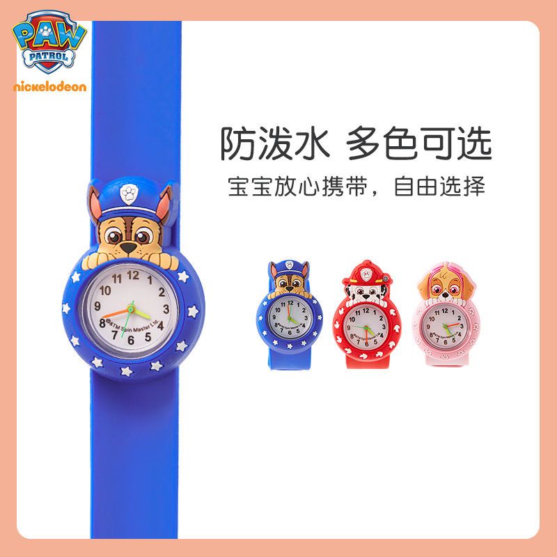 ساعة باو باترول للأطفال، ساعة  - مراجعة Jewelry For Watches وسعره